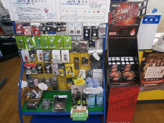 http://www.golfpartner.co.jp/959/P8260004.JPG