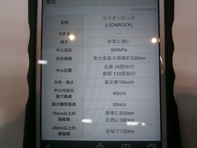 http://www.golfpartner.co.jp/959/P8270006.JPG