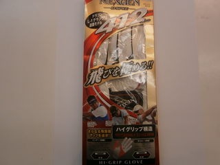 http://www.golfpartner.co.jp/959/P8280009.JPG