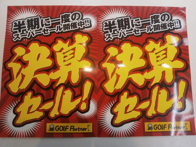 http://www.golfpartner.co.jp/959/P9040001.JPG