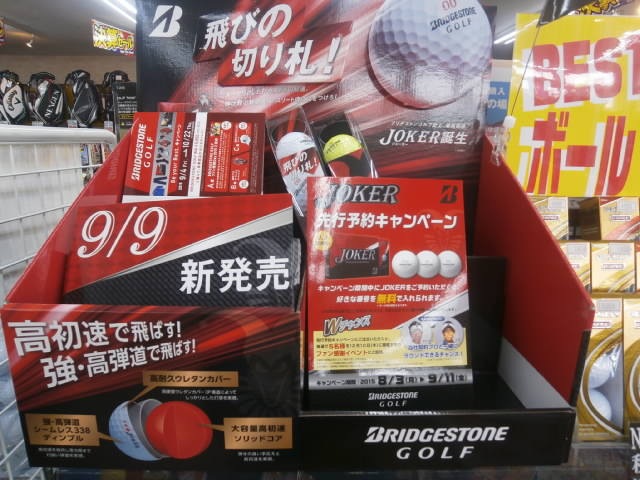 http://www.golfpartner.co.jp/959/P9050001.JPG