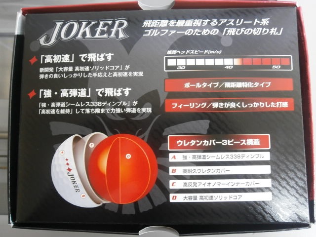http://www.golfpartner.co.jp/959/P9050002.JPG