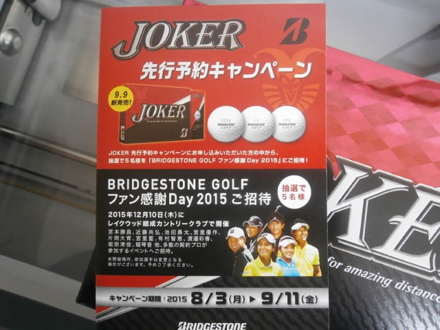 http://www.golfpartner.co.jp/959/P9050004.JPG