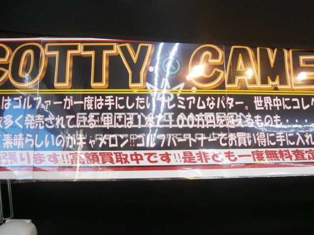 http://www.golfpartner.co.jp/959/P9110002.JPG