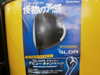 http://www.golfpartner.co.jp/959/P9110142.JPG