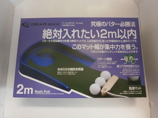 http://www.golfpartner.co.jp/959/P9120153.JPG