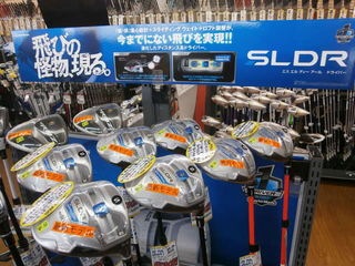 http://www.golfpartner.co.jp/959/P9150005.JPG