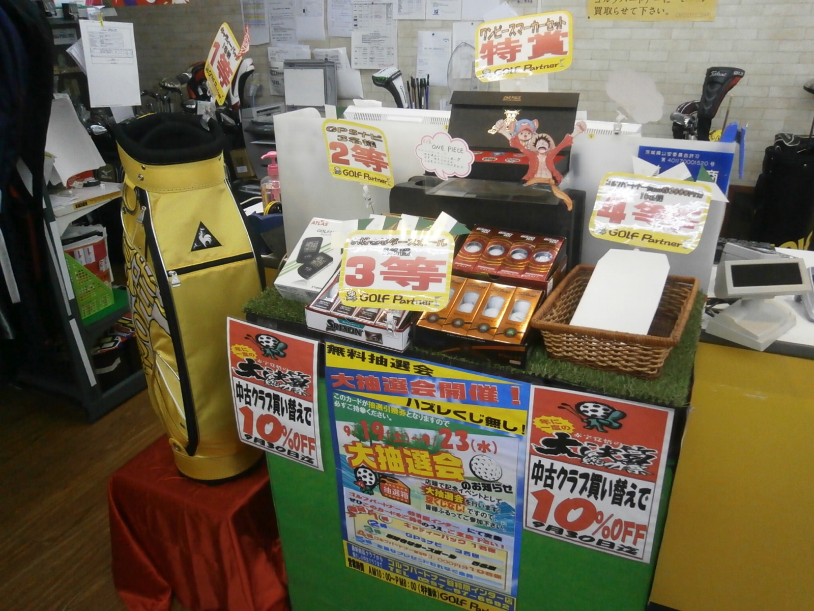 http://www.golfpartner.co.jp/959/P9230010.JPG