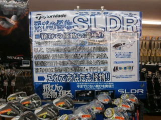 http://www.golfpartner.co.jp/959/P9230081.JPG