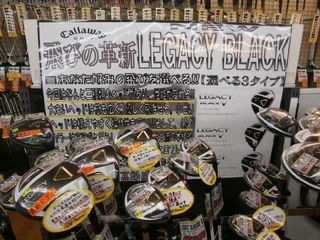 http://www.golfpartner.co.jp/959/P9240088.JPG