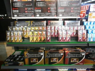 http://www.golfpartner.co.jp/959/PA010036.JPG