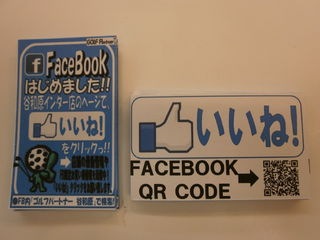 http://www.golfpartner.co.jp/959/PA050047.JPG