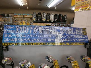 http://www.golfpartner.co.jp/959/PA060046.JPG