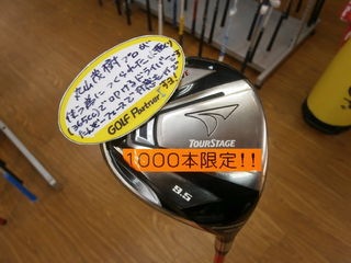 http://www.golfpartner.co.jp/959/PA060047.JPG