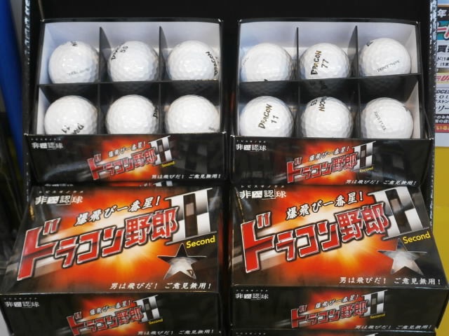 http://www.golfpartner.co.jp/959/PA140004.JPG