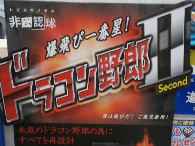 http://www.golfpartner.co.jp/959/PA140005.JPG