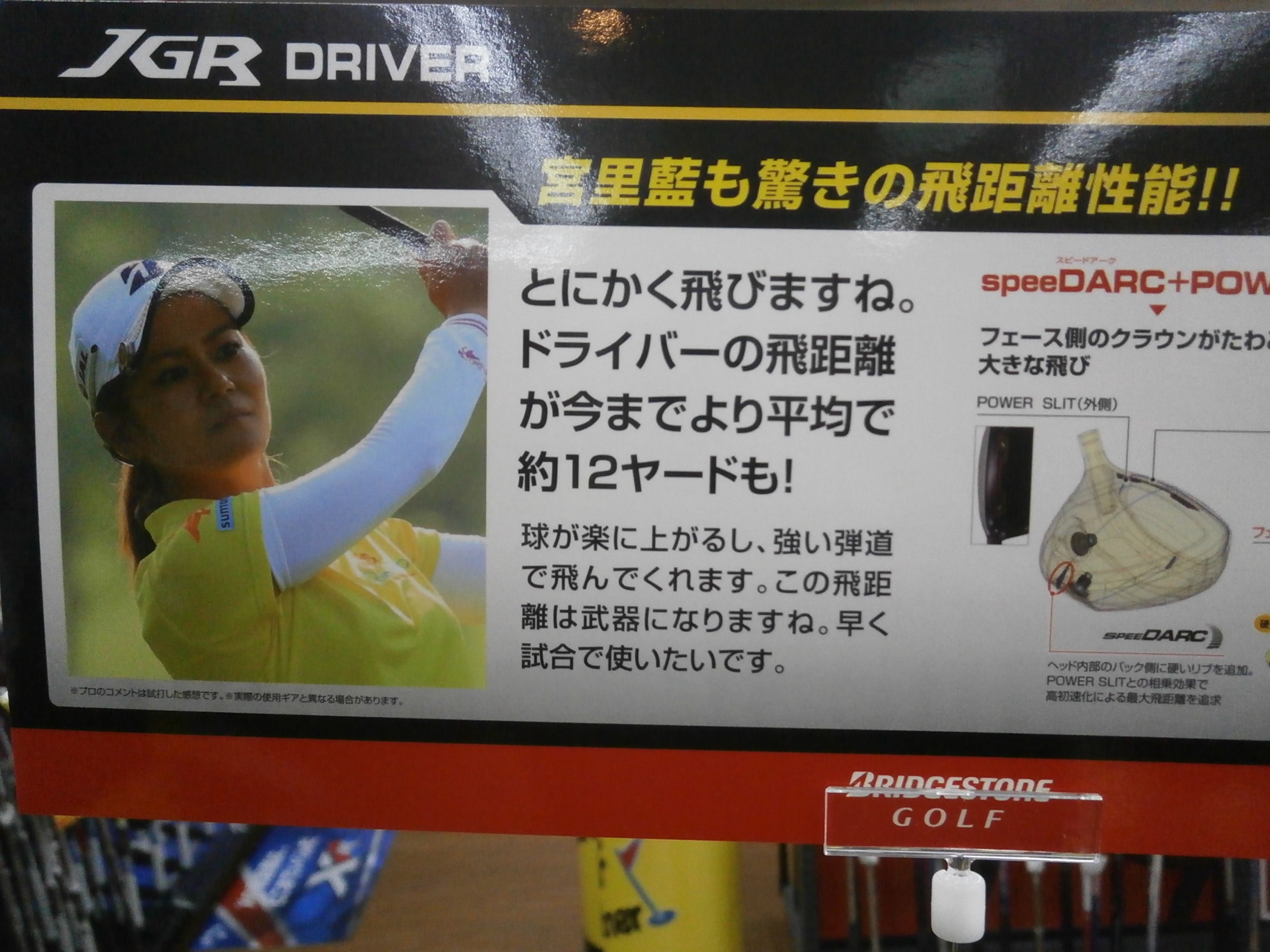http://www.golfpartner.co.jp/959/PA220004.JPG