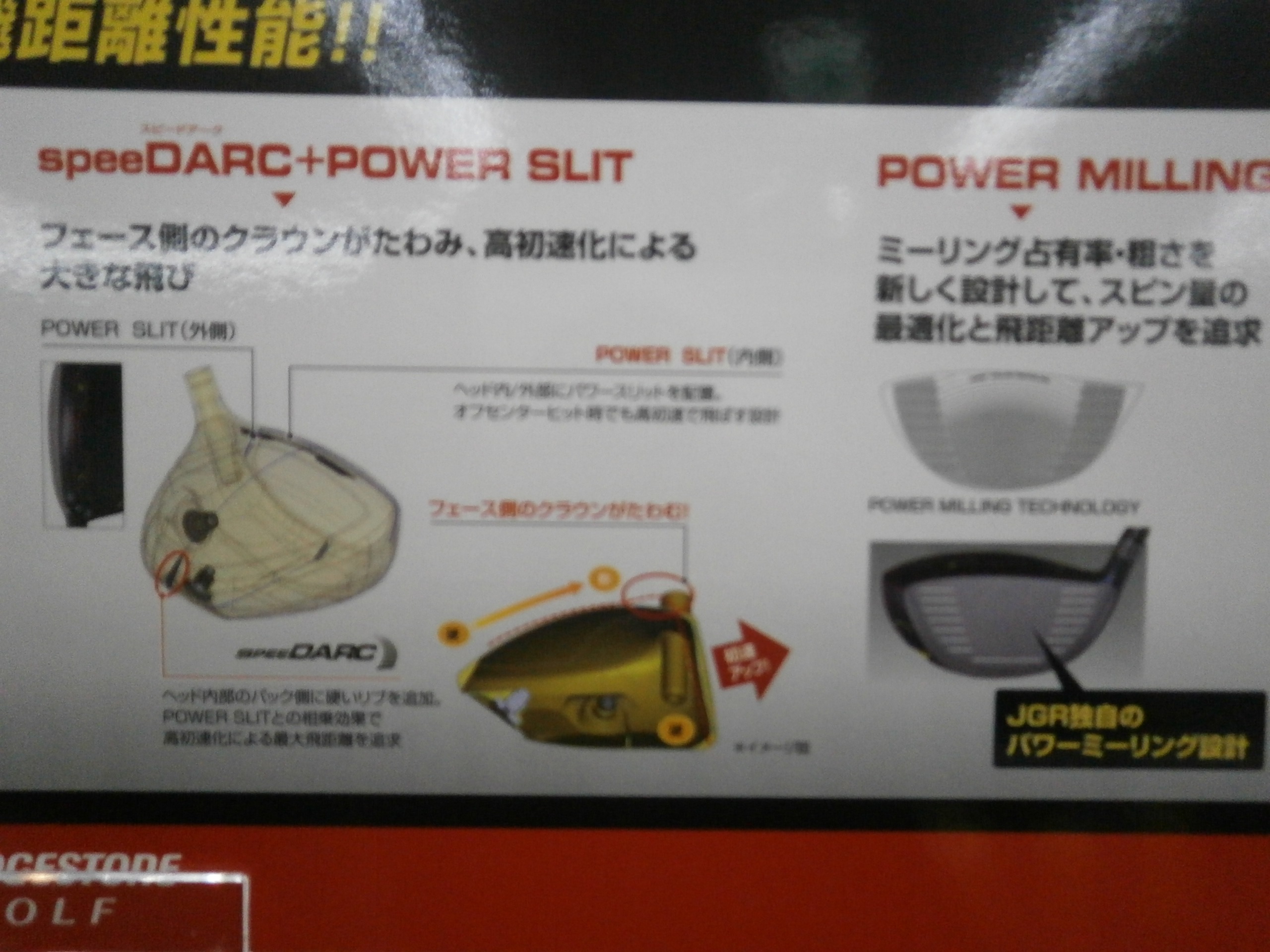 http://www.golfpartner.co.jp/959/PA220006.JPG