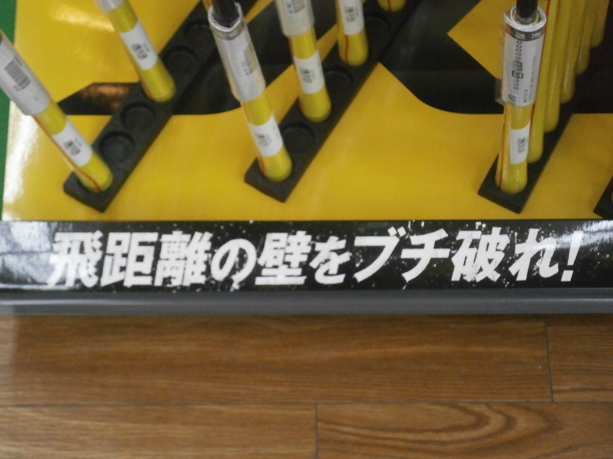 http://www.golfpartner.co.jp/959/PA220007.JPG