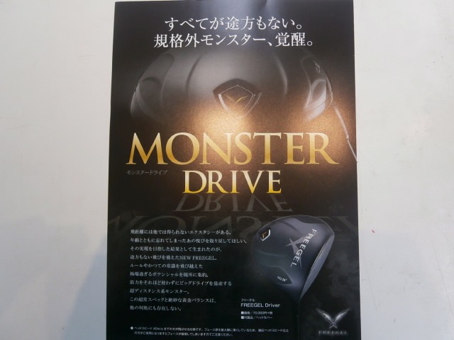 http://www.golfpartner.co.jp/959/PB060001.JPG