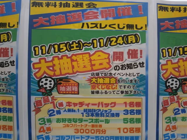 http://www.golfpartner.co.jp/959/PB090001.JPG