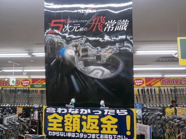 http://www.golfpartner.co.jp/959/PB090008.JPG