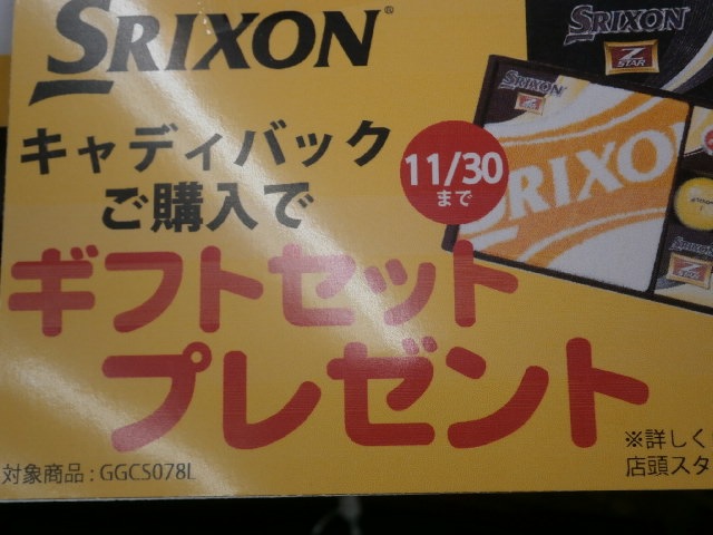 http://www.golfpartner.co.jp/959/PB140002.JPG