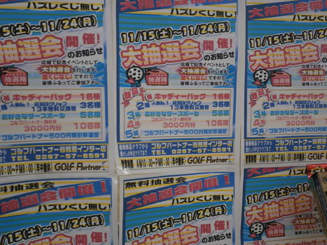 http://www.golfpartner.co.jp/959/PB140003.JPG