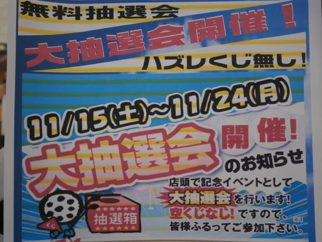 http://www.golfpartner.co.jp/959/PB160001.JPG