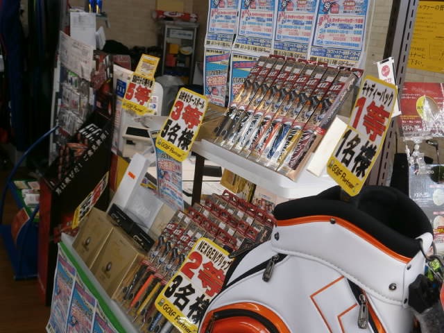 http://www.golfpartner.co.jp/959/PB160002.JPG