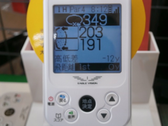 http://www.golfpartner.co.jp/959/PB160004.JPG