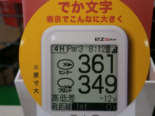 http://www.golfpartner.co.jp/959/PB160005.JPG