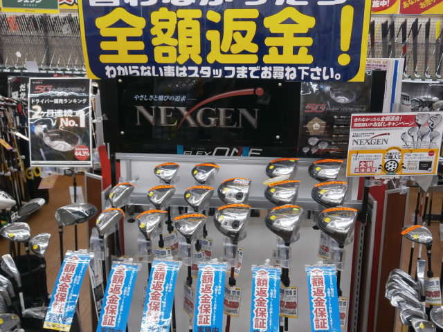 http://www.golfpartner.co.jp/959/PB210002.JPG