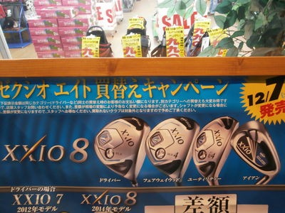 http://www.golfpartner.co.jp/959/PC010135.JPG
