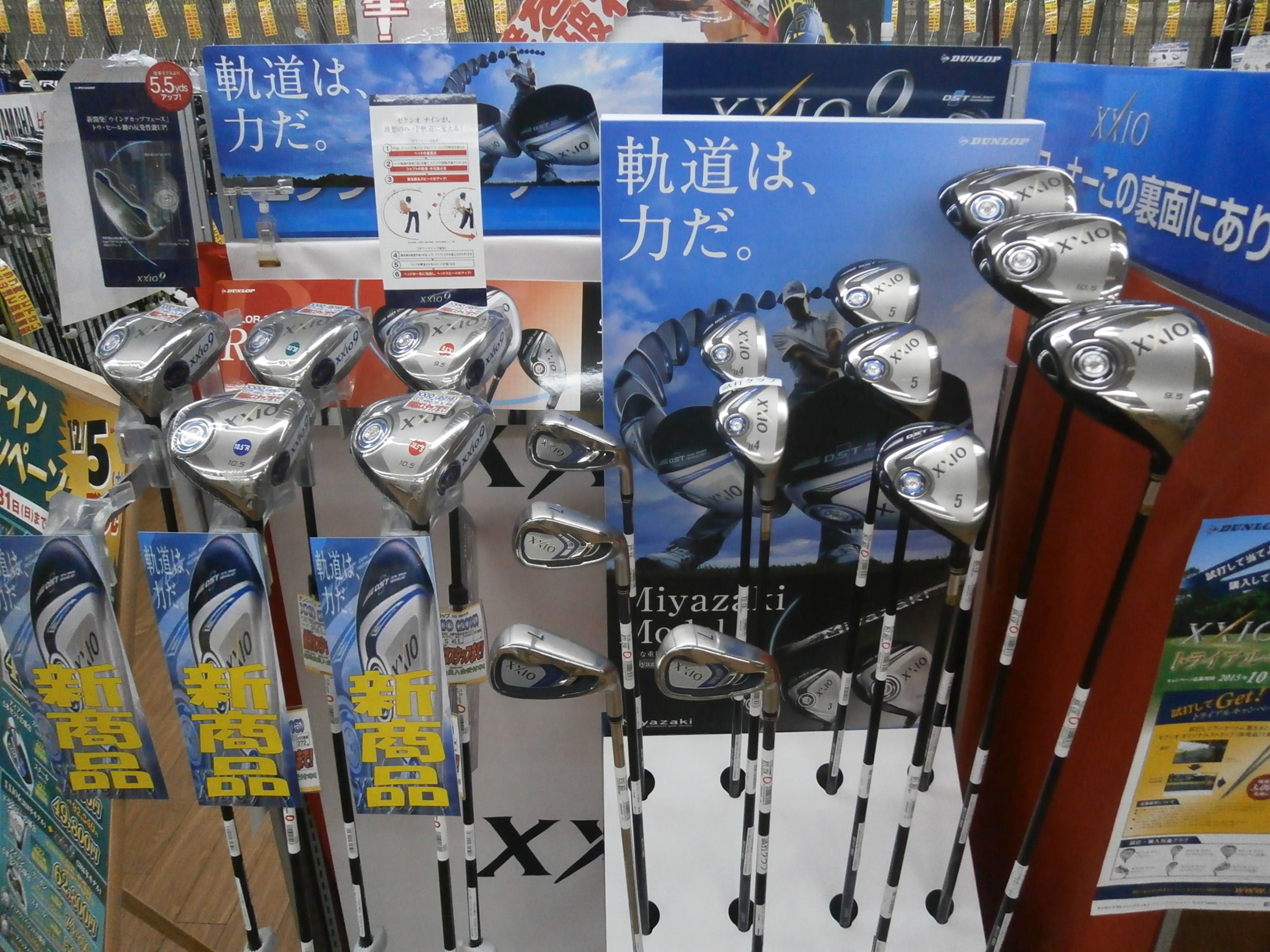 http://www.golfpartner.co.jp/959/PC040001.JPG