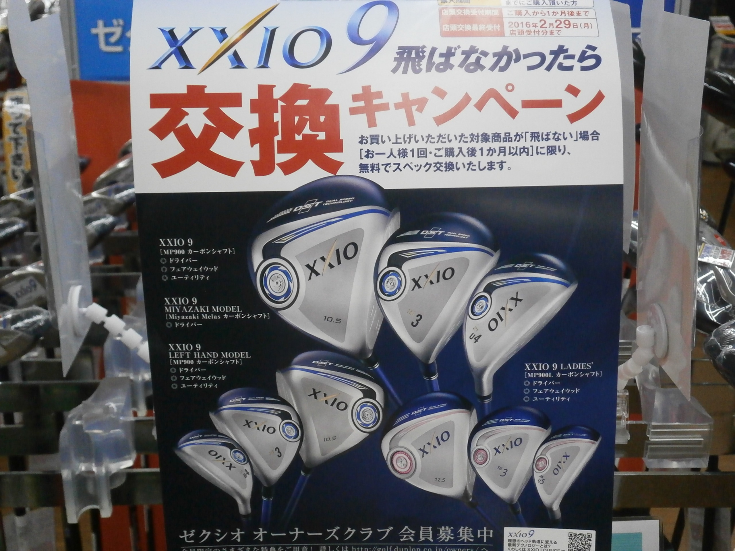 http://www.golfpartner.co.jp/959/PC040003.JPG