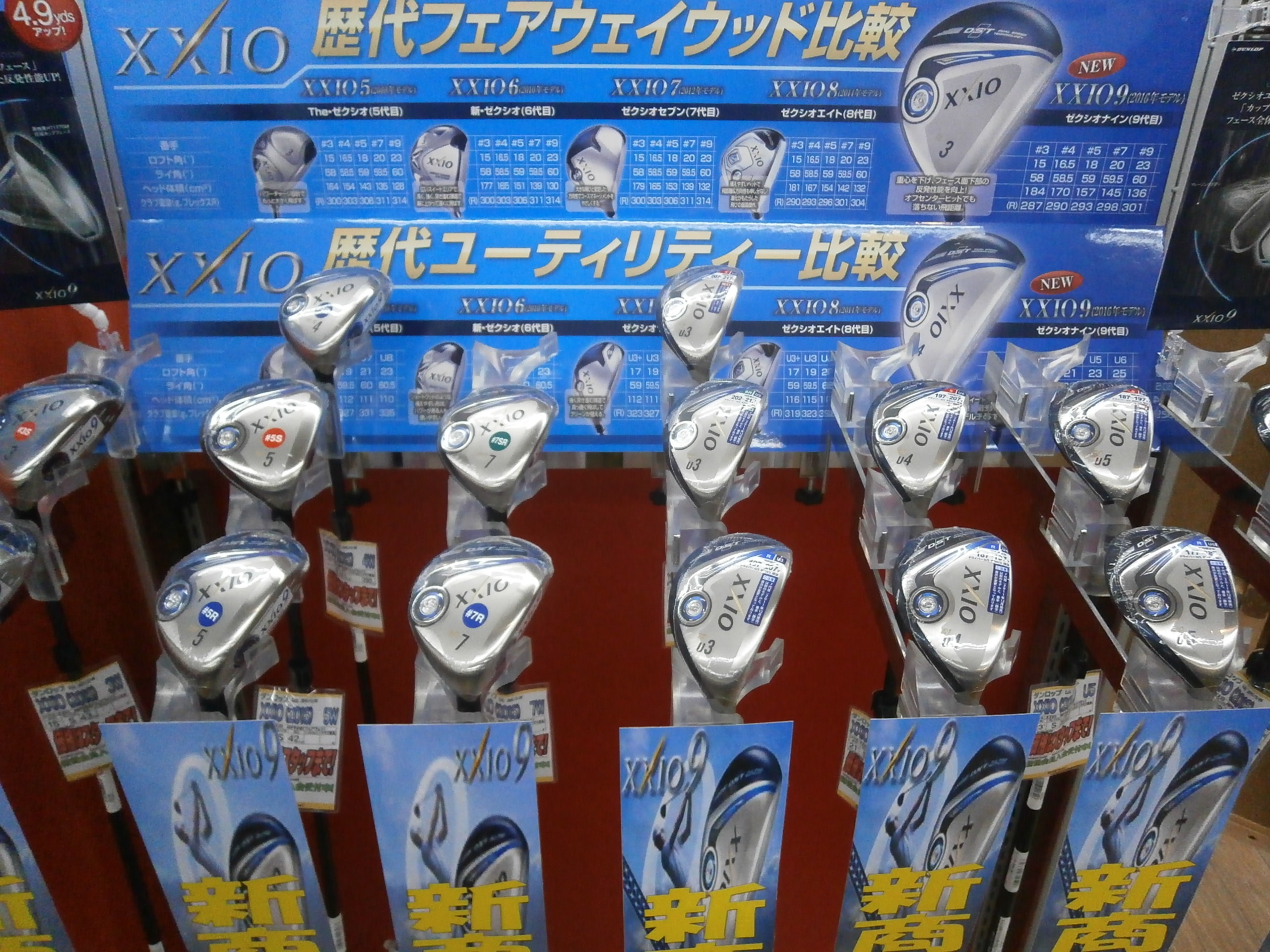 http://www.golfpartner.co.jp/959/PC040004.JPG