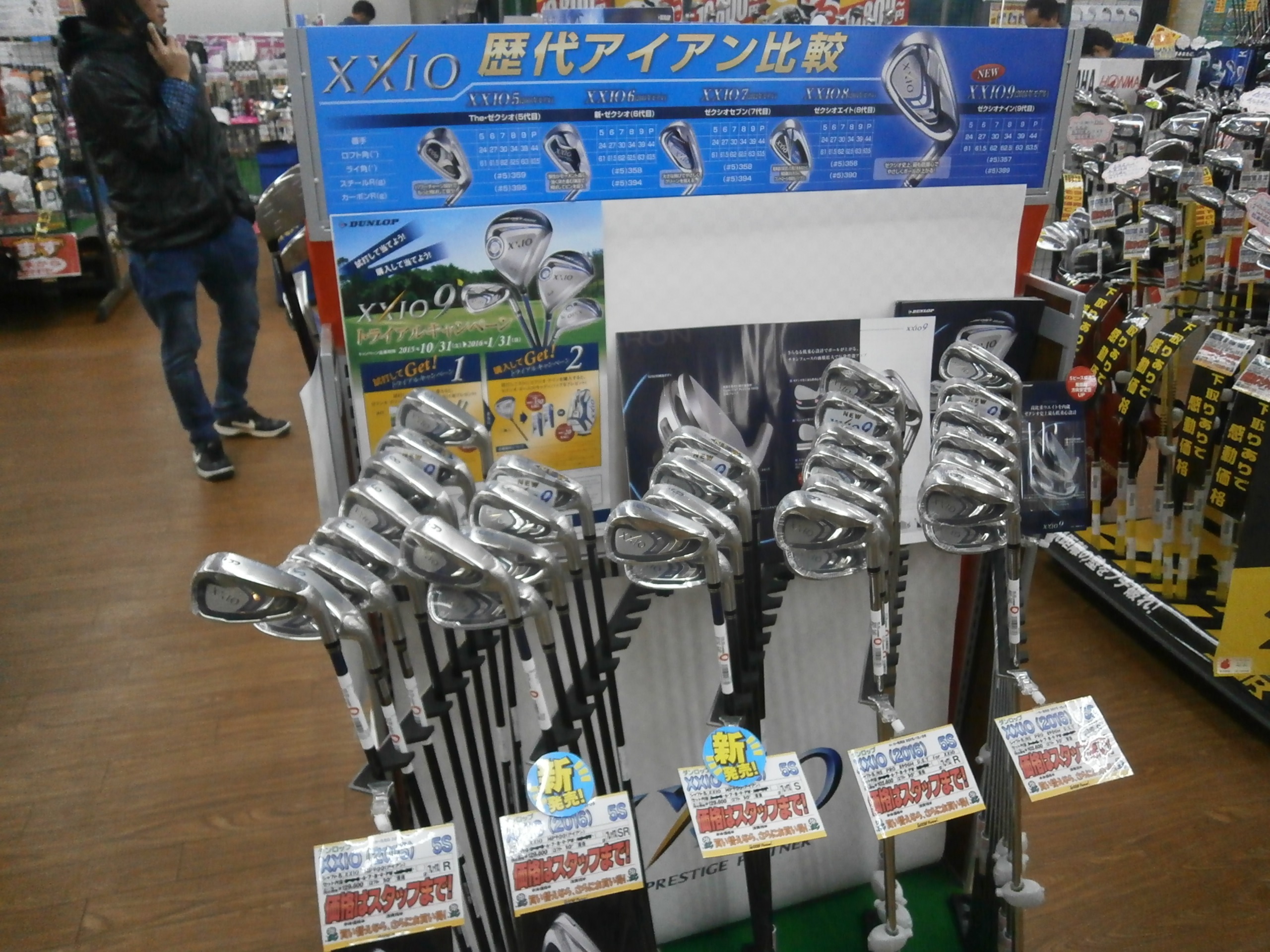 http://www.golfpartner.co.jp/959/PC040005.JPG