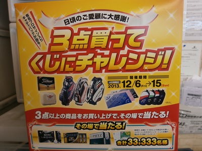 http://www.golfpartner.co.jp/959/PC050140.JPG