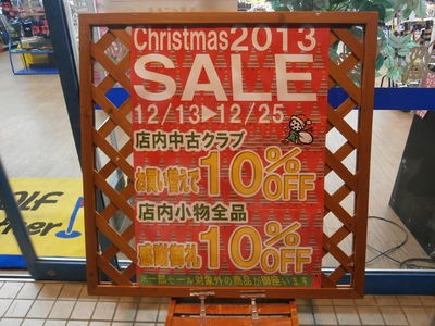 http://www.golfpartner.co.jp/959/PC140147.JPG