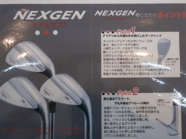 http://www.golfpartner.co.jp/959/PC180001.JPG
