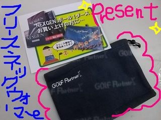 http://www.golfpartner.co.jp/960r/%E3%83%8D%E3%83%83%E3%82%AF%E3%82%A6%E3%82%A9%E3%83%BC%E3%83%9E%E3%83%BC.JPG