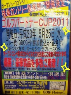 http://www.golfpartner.co.jp/960r/000_1559.jpg