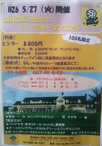 http://www.golfpartner.co.jp/960r/1395103051481-1.jpg