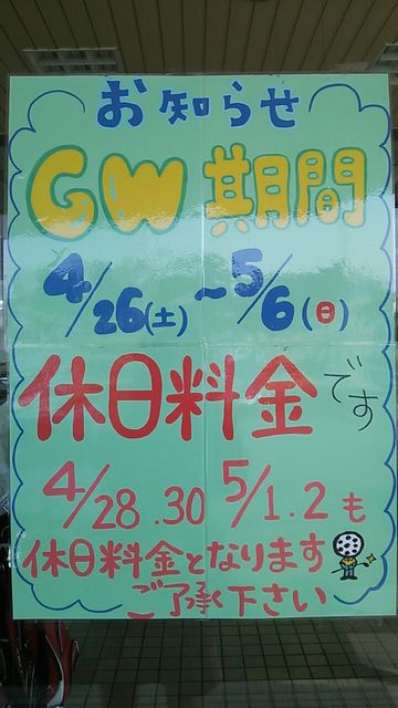 http://www.golfpartner.co.jp/960r/1397454986792.jpg
