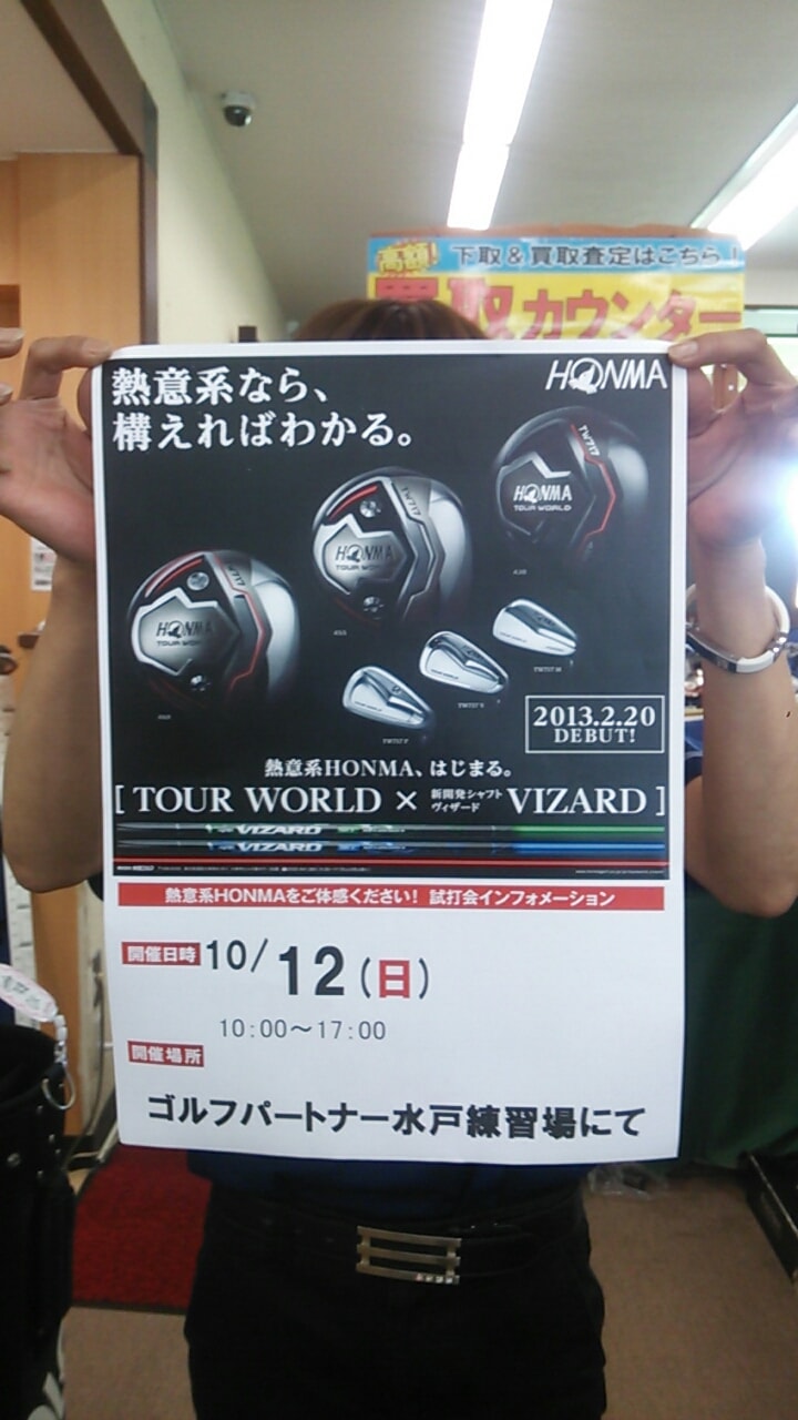 http://www.golfpartner.co.jp/960r/1412305541220.jpg