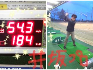 http://www.golfpartner.co.jp/960r/2013-04-16-18-42-40_deco.jpg