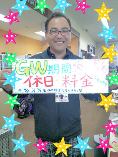http://www.golfpartner.co.jp/960r/2013-04-27-16-41-13_deco.jpg