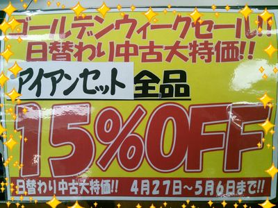 http://www.golfpartner.co.jp/960r/2013-04-29-09-38-58_deco.jpg