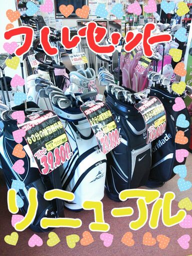 http://www.golfpartner.co.jp/960r/2013-07-15-17-51-02_deco.jpg